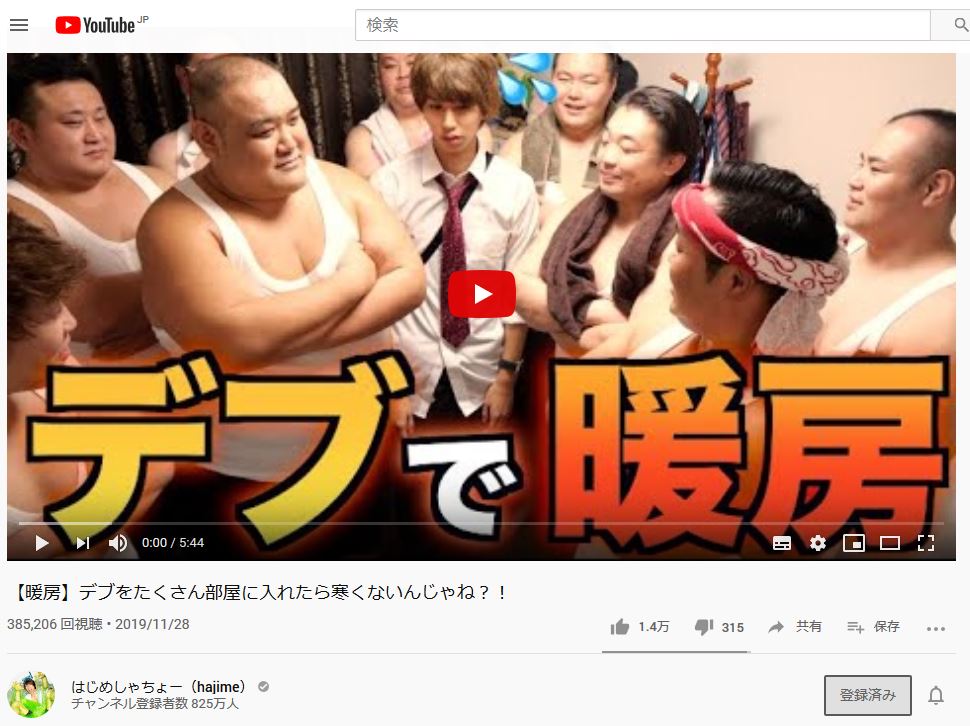 Youtuberコラボ募集 お相撲さんドットコム
