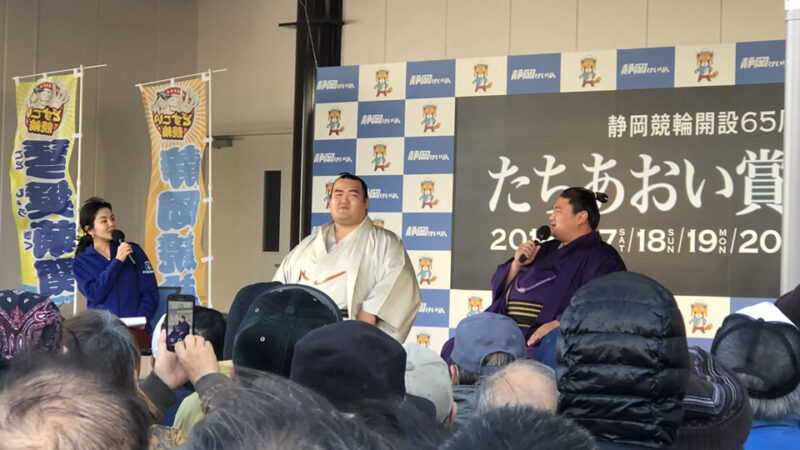 静岡競輪でのイベントに現役力士を派遣