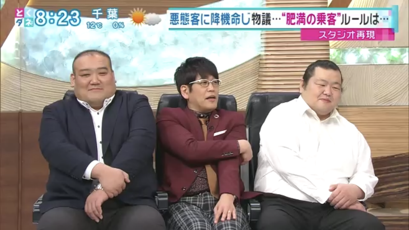 投稿についてもっと詳しく フジテレビ「とくダネ！」に出演いたしました