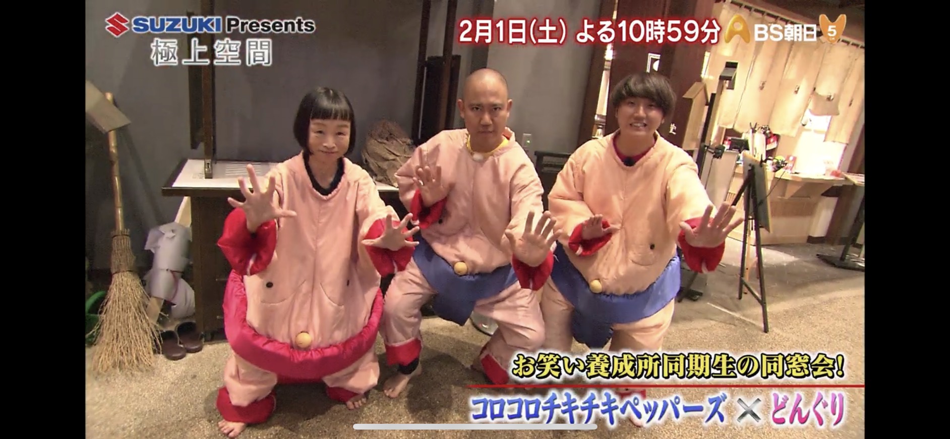 投稿についてもっと詳しく BS朝日「極上空間」に出演いたしました！