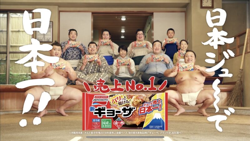 味の素冷凍食品「新ギョーザ」のテレビCMに出演いたしました！