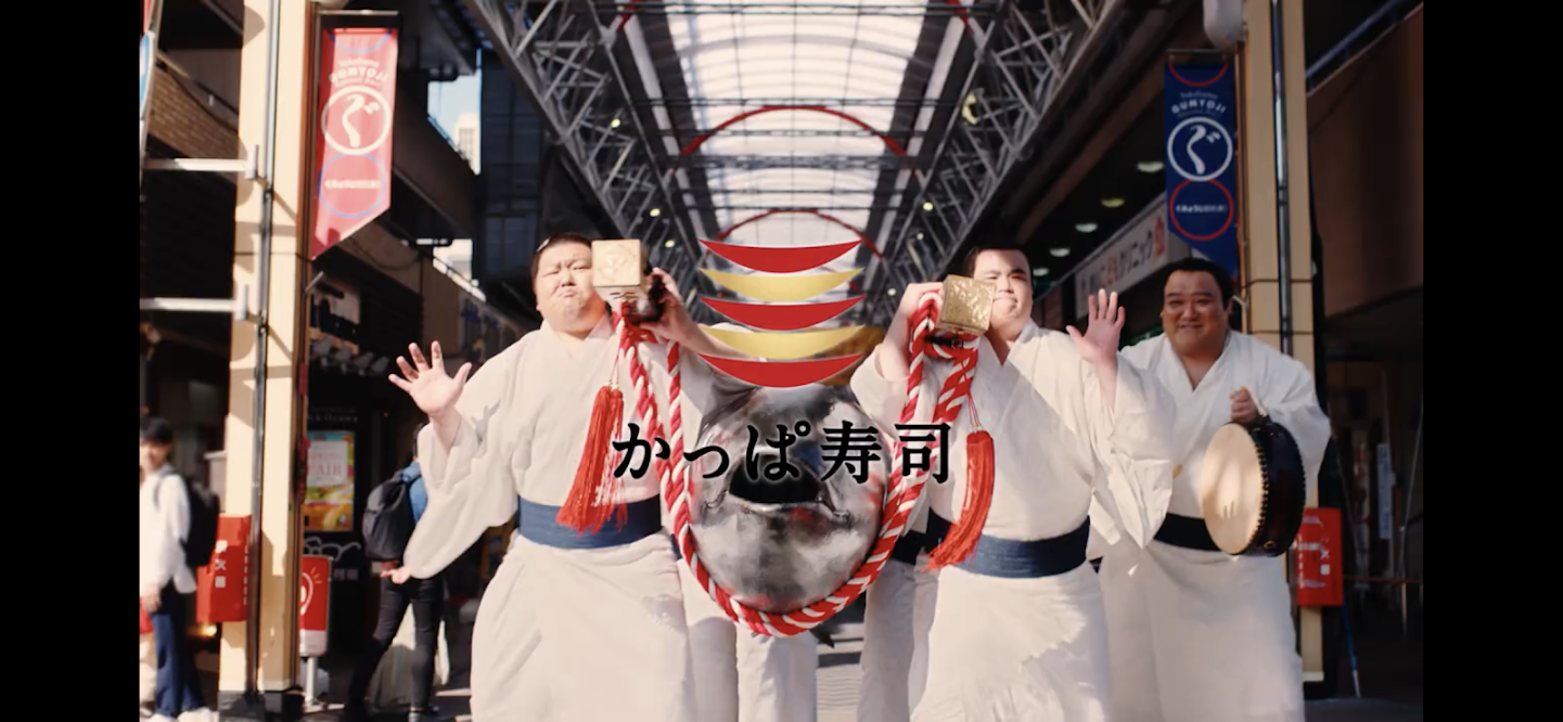 投稿についてもっと詳しく かっぱ寿司 新テレビCM「どすこい鮪フェア版」に出演いたしました！