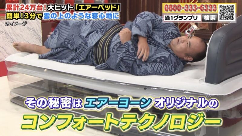 テレビ朝日「芸能人がプロの通販実演士と対決　通―１グランプリ」に出演いたしました