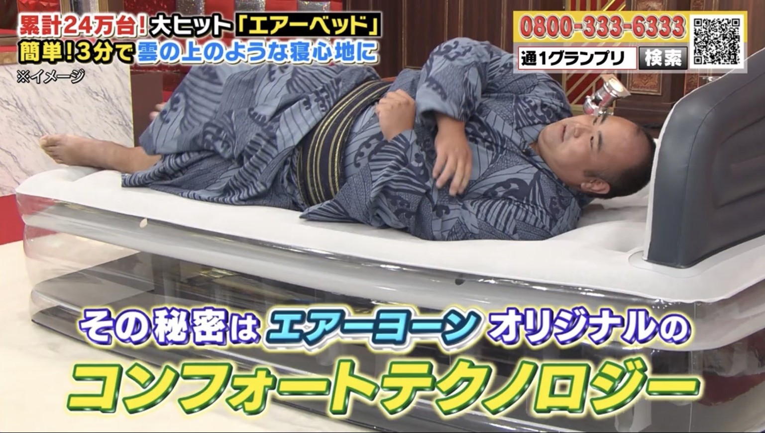 あなたが現在見ているのは テレビ朝日「芸能人がプロの通販実演士と対決　通―１グランプリ」に出演いたしました