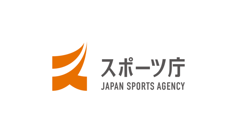 スポーツ庁　武道ツーリズムサイトに掲載されました！