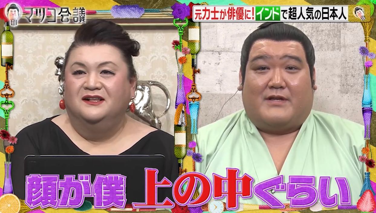 投稿についてもっと詳しく マツコ会議に出演いたしました