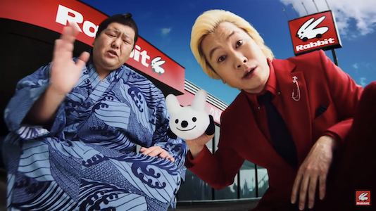 投稿についてもっと詳しく ラビット様のCMに力士役として参加いたしました。