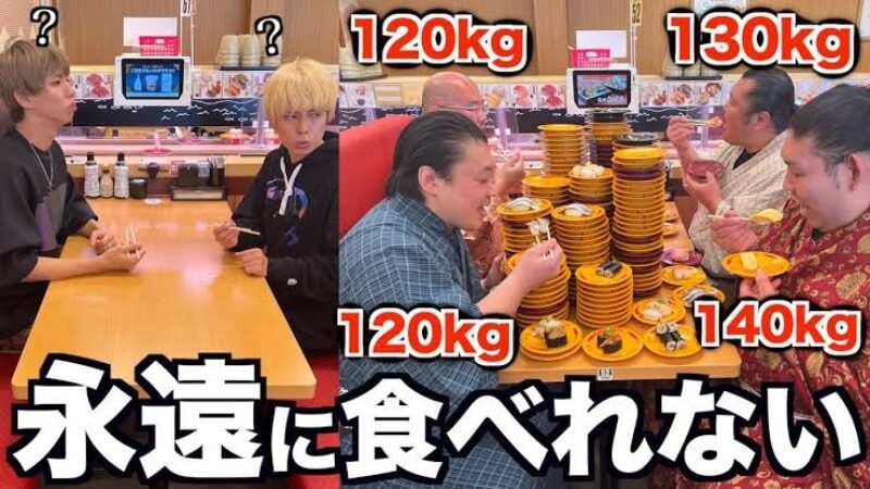 YouTuberのはじめしゃちょーさんの動画に出演しました！