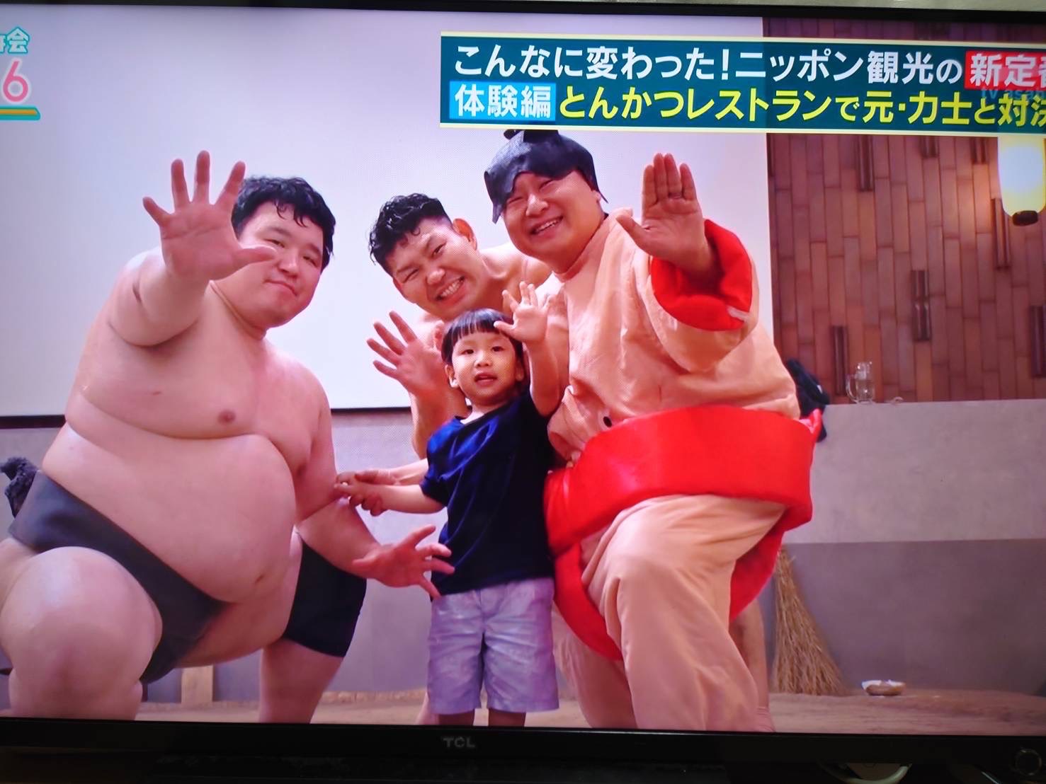 あなたが現在見ているのは テレビ朝日系列の番組で横綱とんかつどすこい田中が紹介されました。　