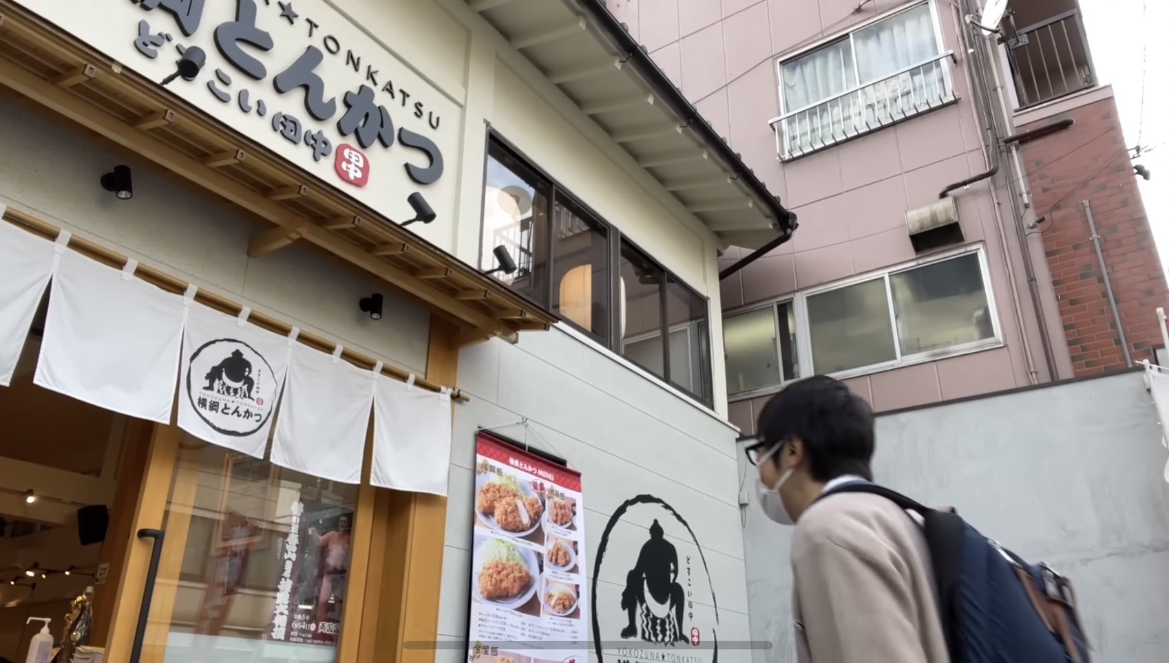 投稿についてもっと詳しく はいじぃ迷作劇場さんに【横綱とんかつ どすこい田中】が動画で紹介されました。