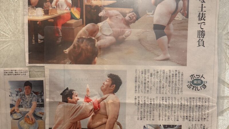 読売新聞に横綱とんかつ　どすこい田中が紹介されました。