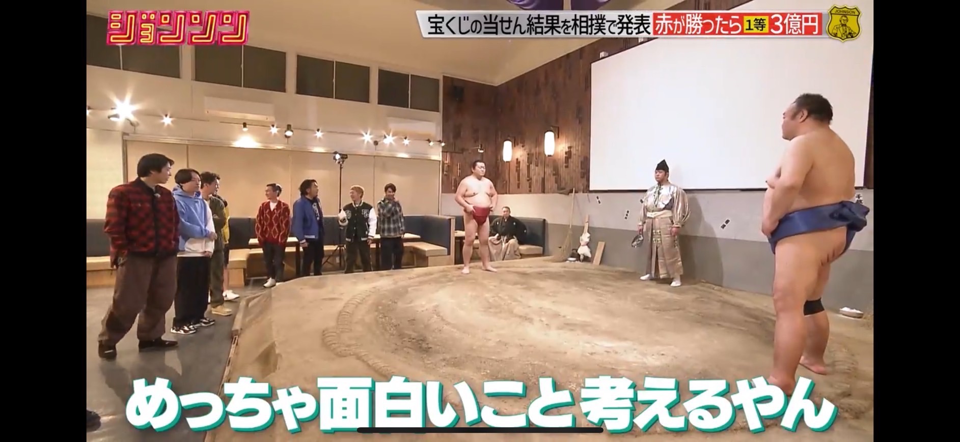 投稿についてもっと詳しく TBSで放送中の『ジョンソン』に出演しました！