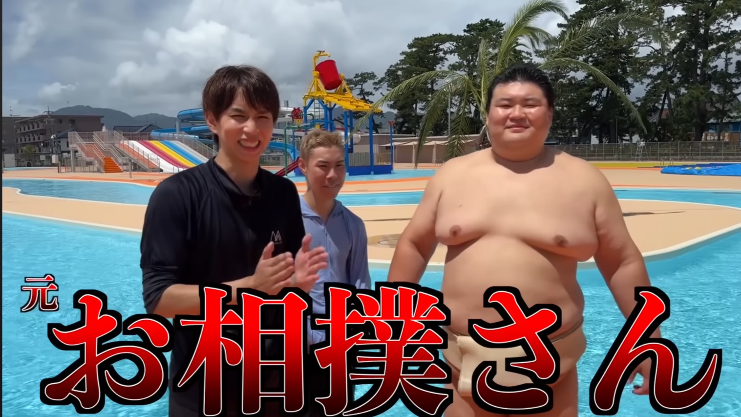 投稿についてもっと詳しく はじめしゃちょーさんのYoutubeに出演しました！