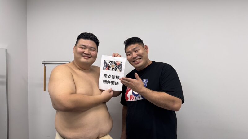 テレビ東京「SUMOKING」に出演しました！